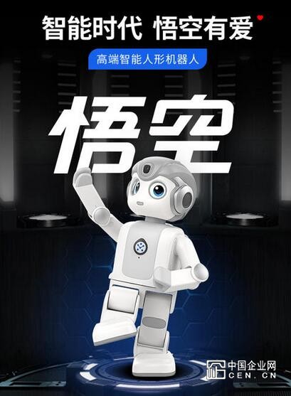 全能型主网调控机器人 在浙江金华“上岗”