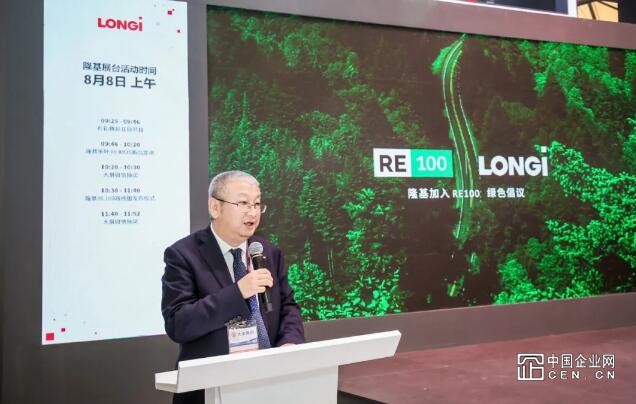 推行百分百绿色电力——这些企业联合发起RE100中国倡议！
