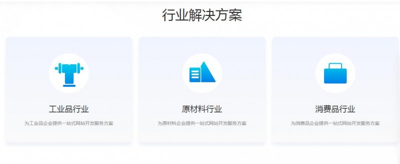 万企WANQI企业网站建设服务