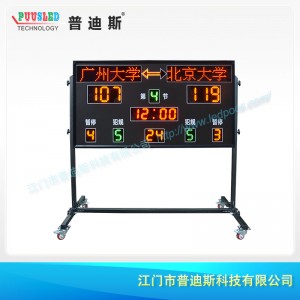 供应篮球电子计分牌 LED比分屏 移动式电子记分器 无线控制