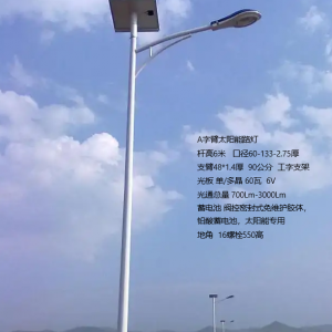海螺臂太阳能路灯，6米LED锂电池太阳能路灯安装价格