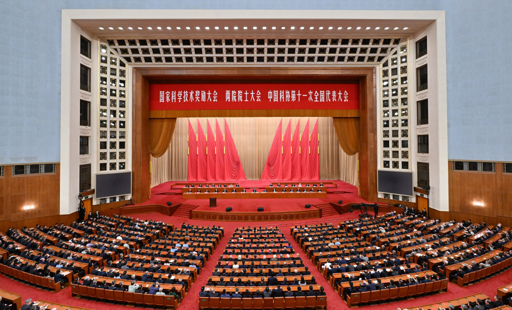 2025年度国家科学技术奖励大会在京隆重举行 2025年度国家科学技术奖励大会在京隆重举行