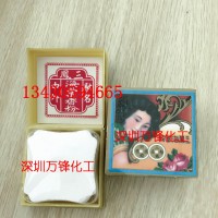 三凤牌海棠粉 海棠香粉 海棠散粉 金属洁亮 表面污迹锈斑 金属清洁护理翻新 香港三凤海棠粉 抛光擦银