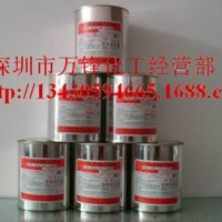 铝阳极氧化遮蔽油墨，耐酸碱耐铝氧化油墨，二次氧化遮蔽油墨 二次阳极氧化遮蔽油墨 灰色移印电镀保护油墨