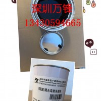 IP镀膜阻镀油漆/脱IP黑退镀保护油 电镀分色油\电镀保护漆\电镀漆\电镀油墨\阻镀漆