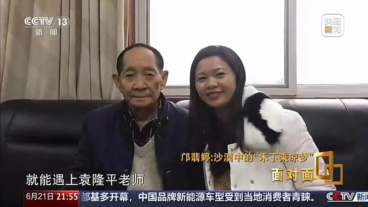 面对面丨黄沙生绿浪 她用种子解锁盐碱地新希望