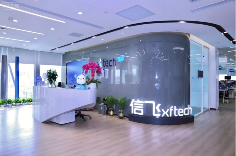 打造理想职场：信飞科技的人才培养与文化建设之道