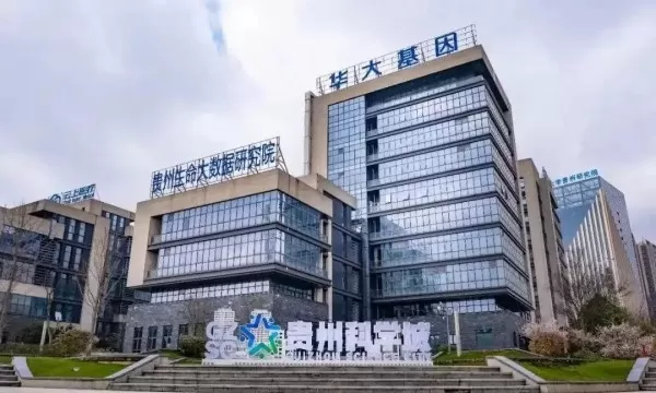 贵州科学城今年以来新引进各类人才1150人