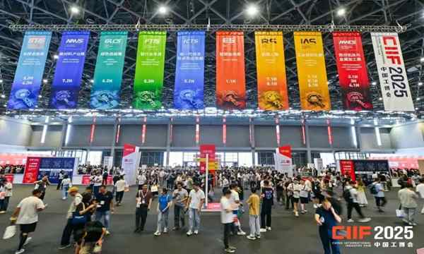 2026中国工博会智行未来展聚焦新能源汽车全产业链