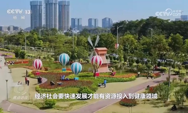 聚焦全国卫生与健康大会：向着健康中国目标扎实迈进