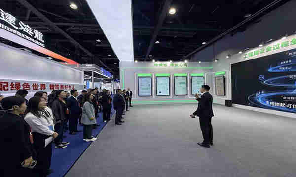 “安心筑”亮相住博会，展示工程管理新范式